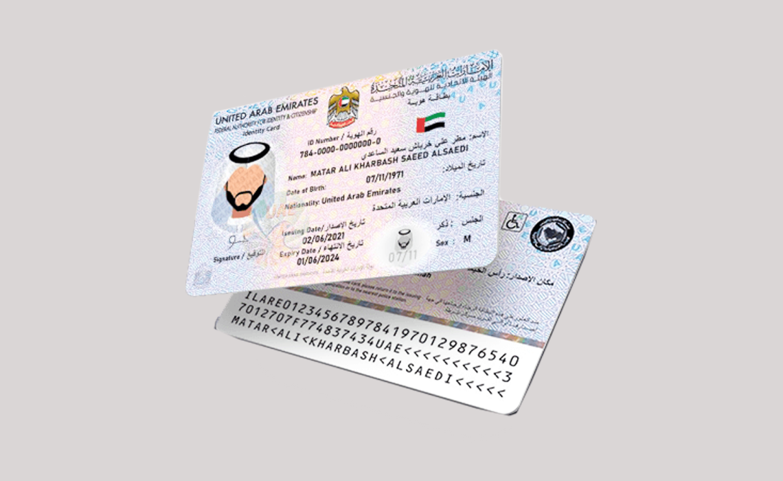 ica.gov.ae emirates id status check