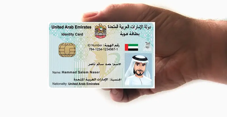 uae emirates id card status