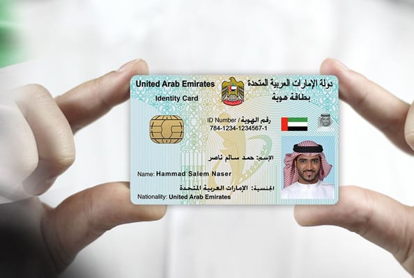emirates id application status link 