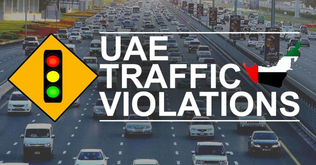 how to check traffic fines in uae?