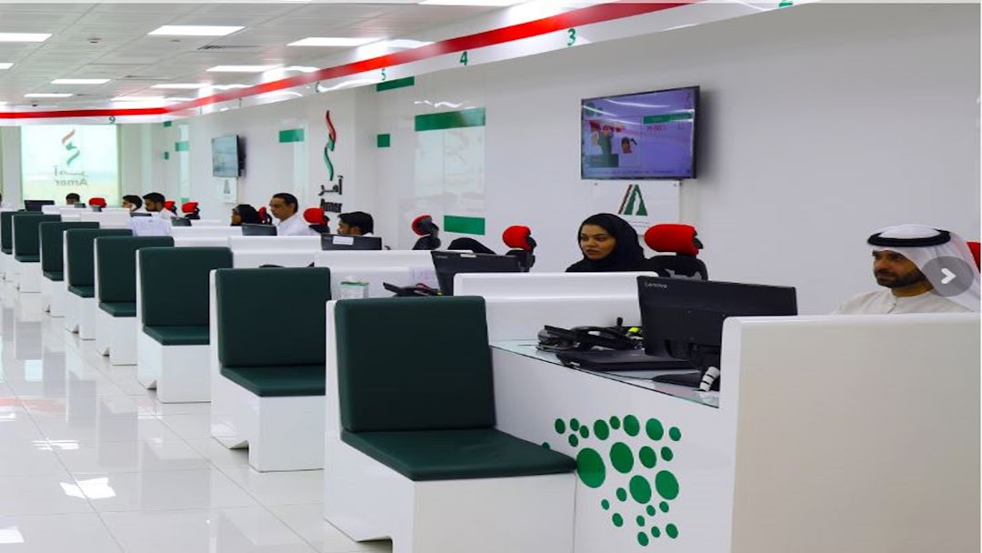 emirates id typing center near me