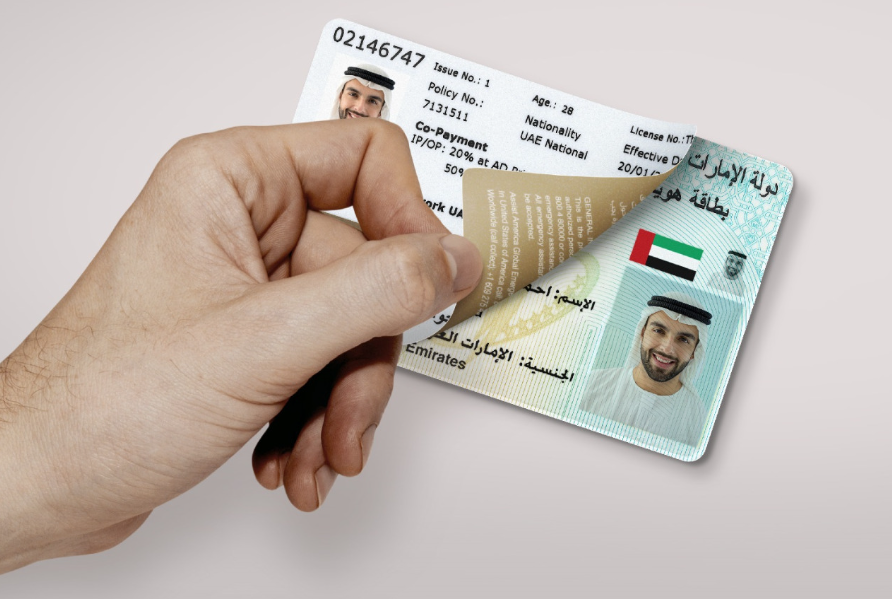 how to download emirates id online?