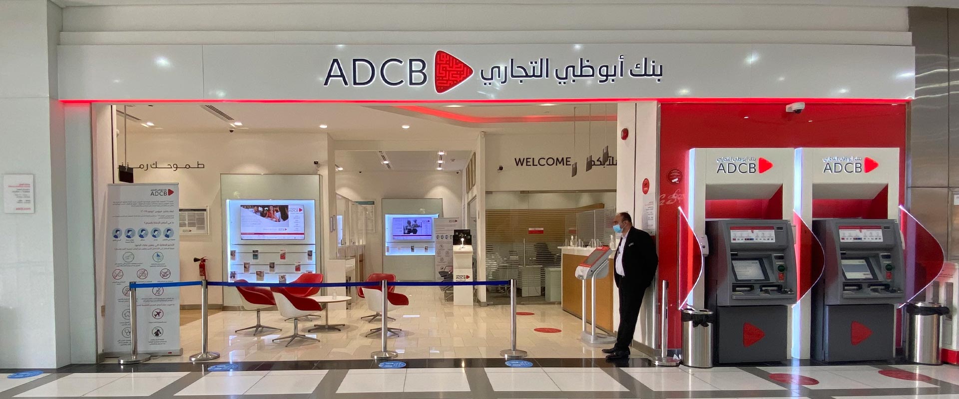obtain a customer id adcb (Abu Dhabi Commercial Bank)