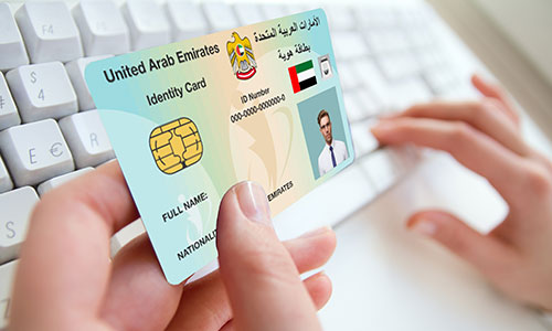 how to check my emirates id status