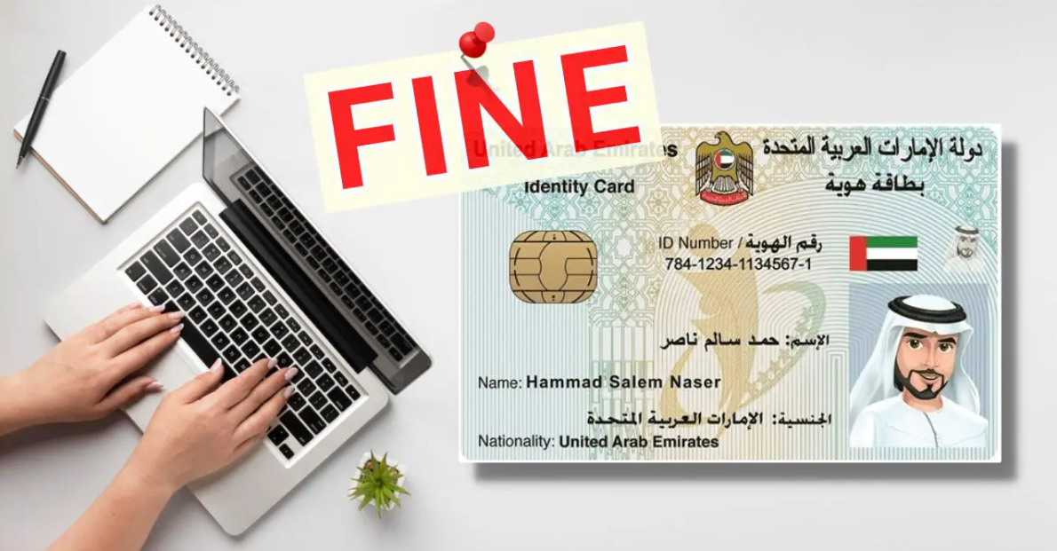 emirates id fine check abu dhabi
