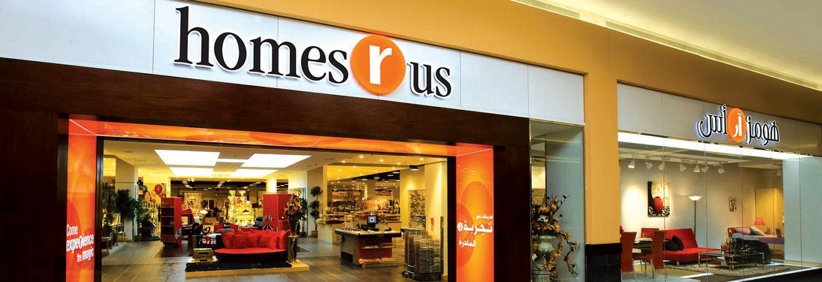home r us uae locations, contact information, opening hours 2023
