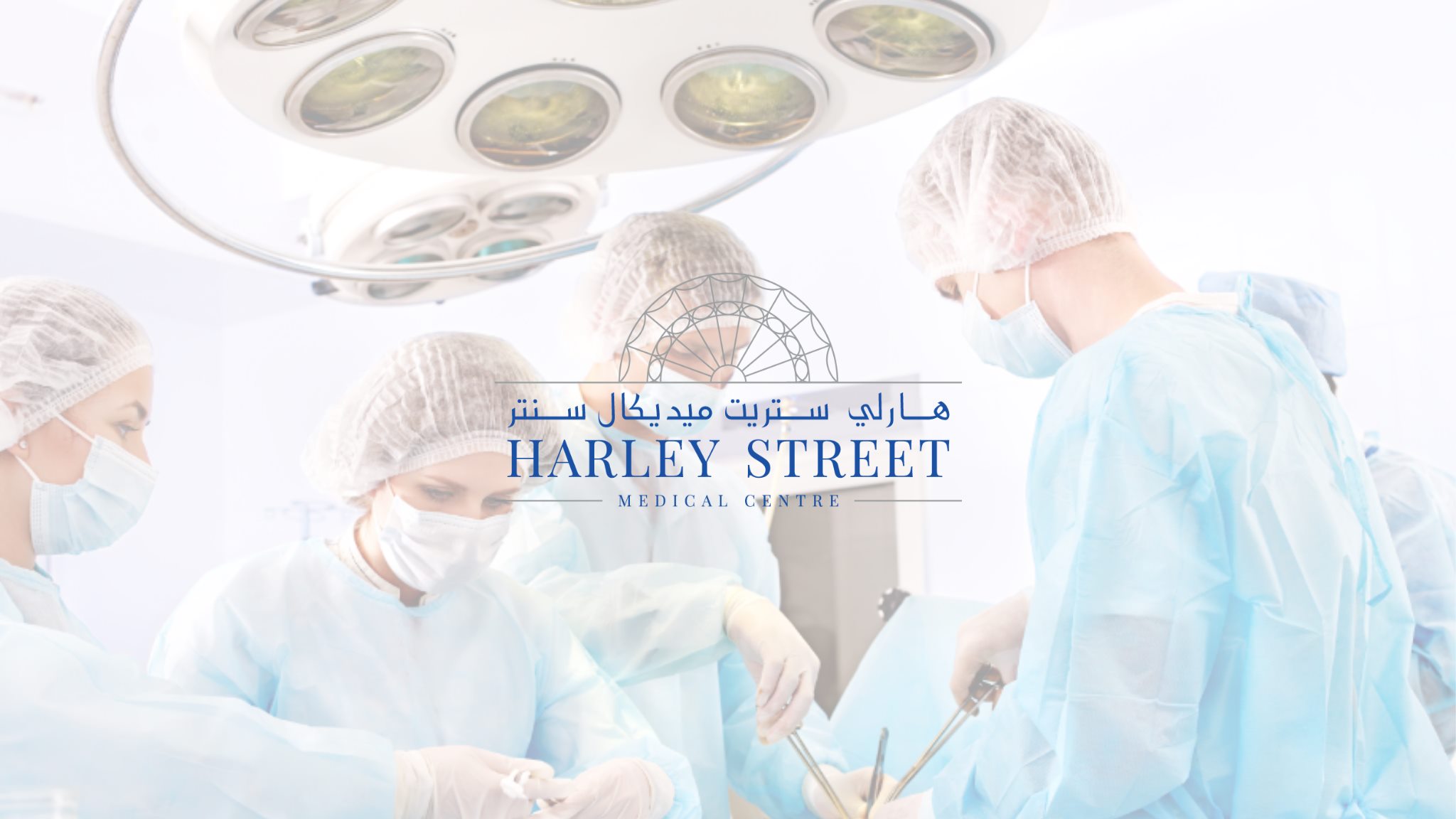 harley street medical centre: book, careers, contact number & more.