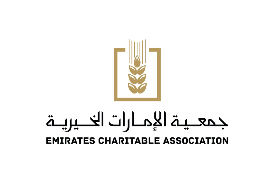 رابط موقع جمعية الإمارات الخيرية طلب مساعدة