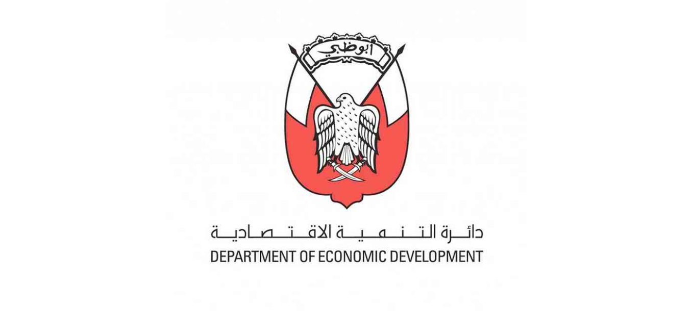 دائرة التنمية الاقتصادية أبوظبي تسجيل الدخول
