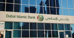 رابط تحديث بيانات بنك دبي الإسلامي اون لاين