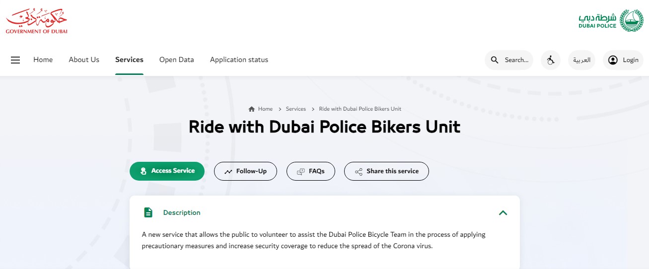 رابط الاستعلام عن شرطة دبي مخالفات مرورية